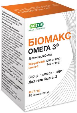 БиоМакс Омега 3 капсулы мягк. №30 во флак.