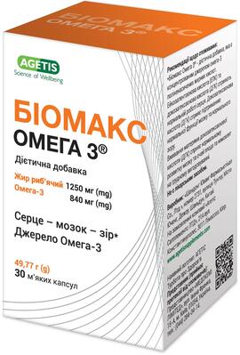 БиоМакс Омега 3 капсулы мягк. №30 во флак.