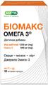 БиоМакс Омега 3 капсулы мягк. №30 во флак.
