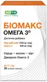 БіоМакс Омега 3 капсули м'як. №30 у флак.