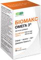 БиоМакс Омега 3 капсулы мягк. №30 во флак.