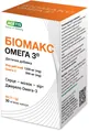 БіоМакс Омега 3 капсули м'як. №30 у флак.