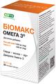 БиоМакс Омега 3 капсулы мягк. №30 во флак.