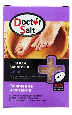 Ванночка для ног Doctor Salt солевая смягчение и питание, 100 мл