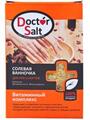 Ванночка сольова для нігтів Doctor Salt вітамінний комплекс, 100 г
