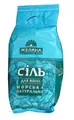 Сіль для ванн Желана морська натуральна, 1 кг
