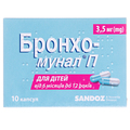 Бронхо-мунал П капсули тв. по 3.5 мг №10