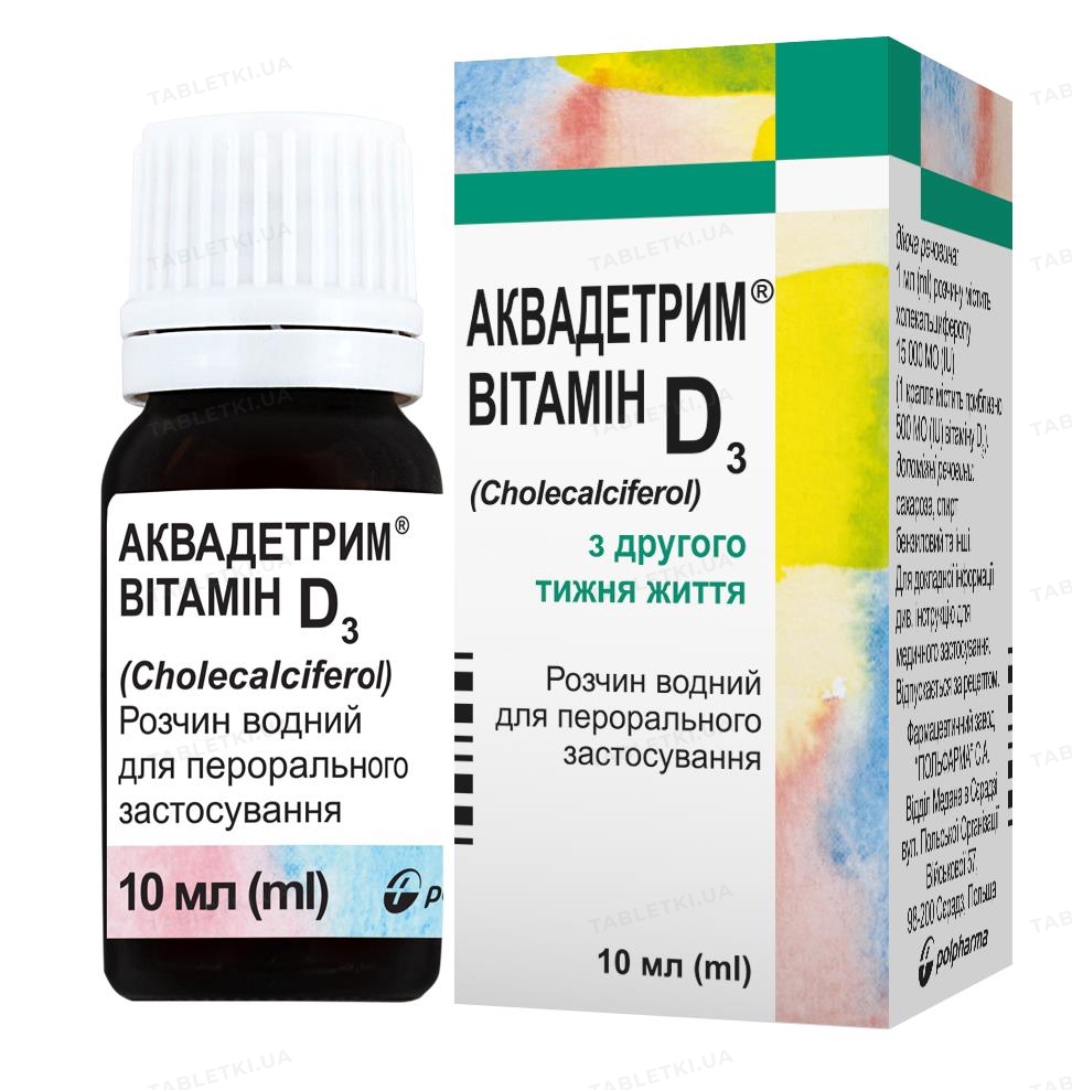 Аквадетрим вітамін D3 розчин д/перор. заст., вод. 15000 МО/мл по 10 мл ...