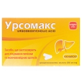 Урсомакс капсулы по 250 мг №100 (10х10)