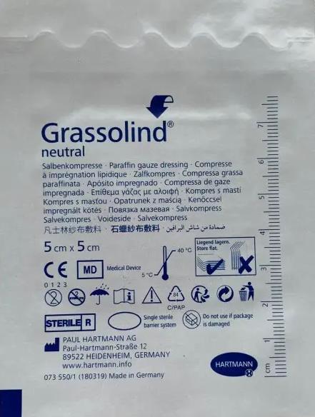 Повязка мазевая Grassolind neutral для ран на вазелиновой основе 5 см х 5 см стерильная, 1 штука