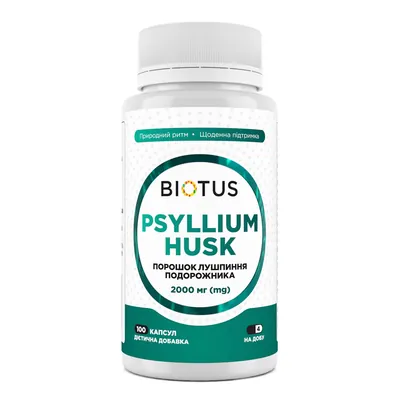 Подорожник Biotus Psyllium Husk капсули по 500 мг №100