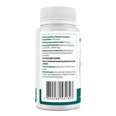 Подорожник Biotus Psyllium Husk капсули по 500 мг №100
