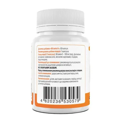 Вітамін Е Biotus Vitamin Е капсули №60