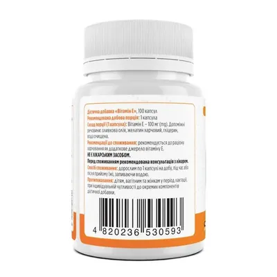 Вітамін Е Biotus Vitamin Е капсули №100