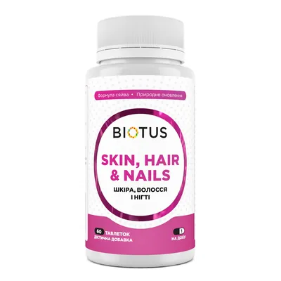 Комплекс Волосся, шкіра та нігті Biotus Hair, Skin & Nails таблетки №60