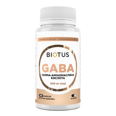 ГАМК (гамма-аміномасляна кислота) Biotus GABA капсули №100