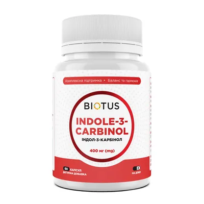 Індол-3-карбінол Biotus Indole-3-carbinol капсули №60