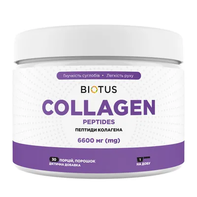 Колагенові пептиди тип 1 і 3 Biotus Collagen Peptides, 198 г