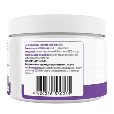 Колагенові пептиди тип 1 і 3 Biotus Collagen Peptides, 198 г