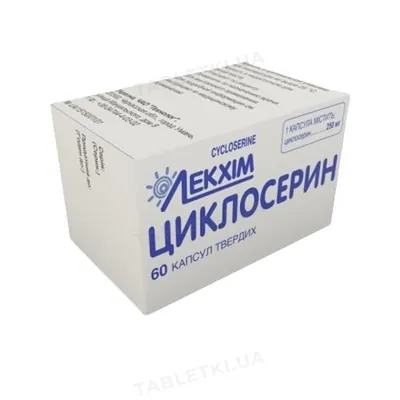 Циклосерин капсули тв. по 250 мг №60 у конт.