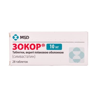 Зокор таблетки, в/плів. обол. по 10 мг №28 (14х2)