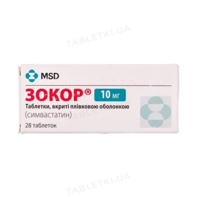 Зокор таблетки, в/плів. обол. по 10 мг №28 (14х2)