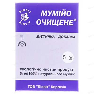 Мумійо Очищене Біовіт пласт. по 5 г у пак.