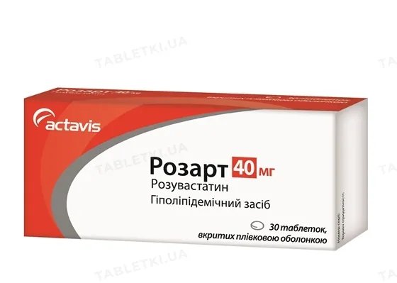 Розарт таблетки, в/плів. обол. по 40 мг №30 (10х3)