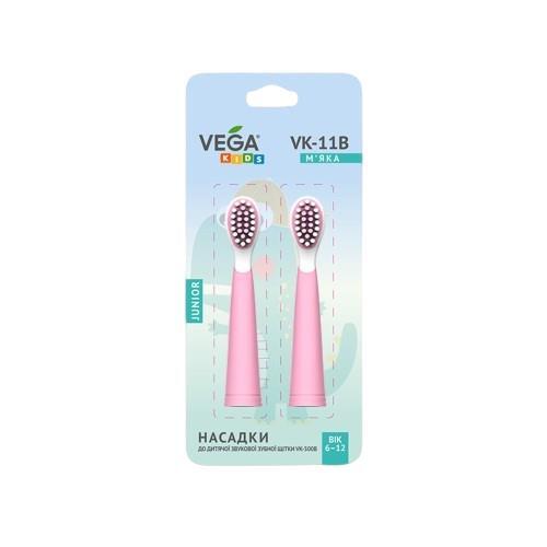 Насадки Vega VK-500P VK-11P Kids до звукової дитячої зубної щітки 6-12 років, рожеві, 2 штуки