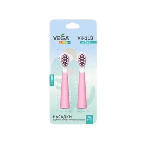 Насадки Vega VK-500P VK-11P Kids до звукової дитячої зубної щітки 6-12 років, рожеві, 2 штуки