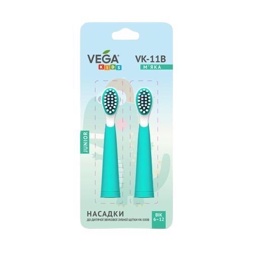 Насадки Vega VK-500B VK-11B Kids до звукової дитячої зубної щітки 6-12 років, бірюзові, 2 штуки