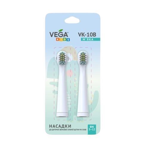 Насадки Vega VK-500B VK-10B Kids до звукової дитячої зубної щітки від 3 років, бірюзові, 2 штуки