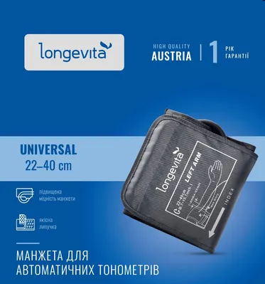 Манжета Longevita для автоматичних та напівавтоматичних тонометрів з однією трубкою, 22-40 см