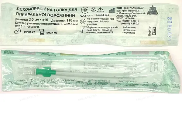 Голка декомпресійна Каммед для плевральної порожнини розмір G15, діаметр 2,0 мм, 1 штука