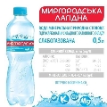 Вода минеральная Миргородская Лагидная слабогазированная, 0,5 л