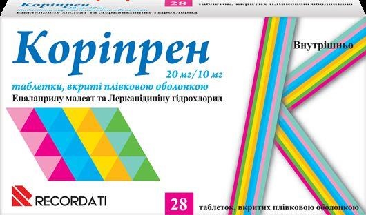 Корипрен 20 мг/10 мг таблетки, п/плен. обол. по 20 мг/10 мг №28 (14х2)