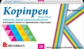 Корипрен 20 мг/10 мг таблетки, п/плен. обол. по 20 мг/10 мг №28 (14х2)