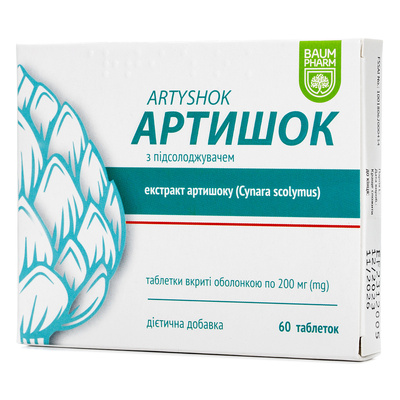 Артишок Baum Pharm таблетки по 200 мг №60