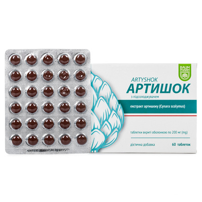 Артишок Baum Pharm таблетки по 200 мг №60