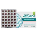Артишок Baum Pharm таблетки по 200 мг №60