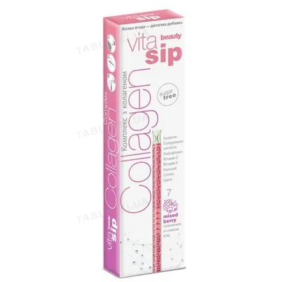 Вітамінізована трубочка для води VitaSip Collagen Complex з колагеном і вітамінами, Mixed Berry лісові ягоди, 7 штук