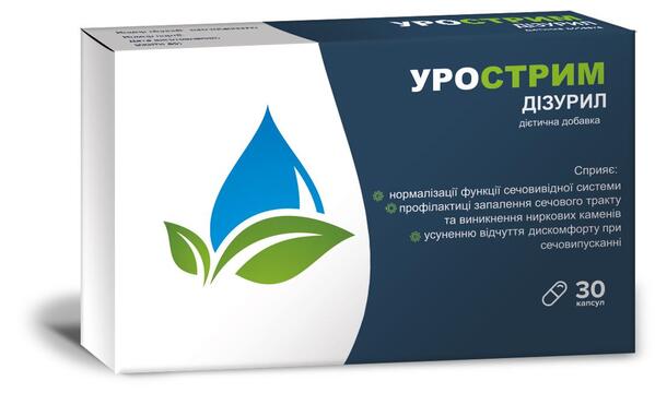 Урострим Дизурил капсулы №30