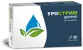 Урострим Дізурил капсули №30