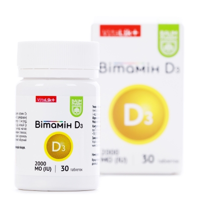 Витамин Д3 Baum Pharm таблетки по 2000 МЕ №30