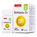Витамин Д3 Baum Pharm таблетки по 2000 МЕ №30