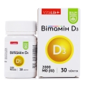 Витамин Д3 Baum Pharm таблетки по 2000 МЕ №30
