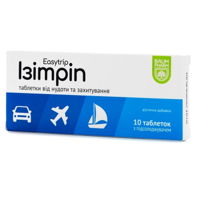 Изитрип Baum Pharm таблетки №10