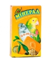 Мінерал Продукт для папуг Цитрус