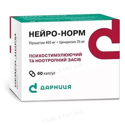 Нейро-норм капсули №60 (10х6)