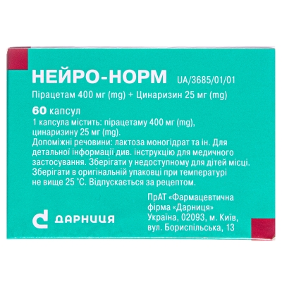 Нейро-норм капсулы №60 (10х6)